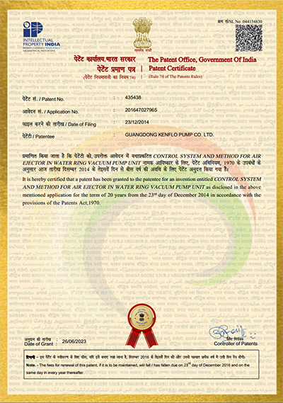 一种水环真空泵机组中的大气喷射器控制系统及其控制方法